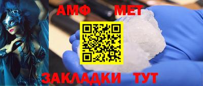 спиды Янаул