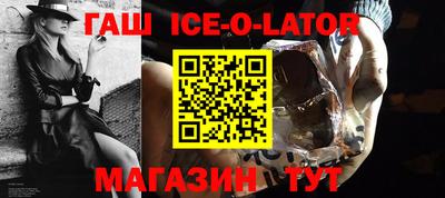 спиды Янаул