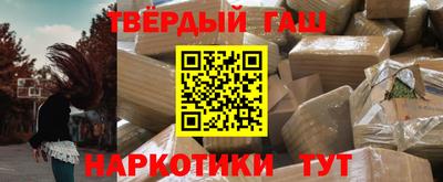 спиды Янаул