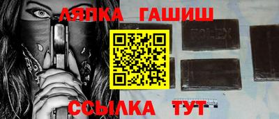 спиды Янаул