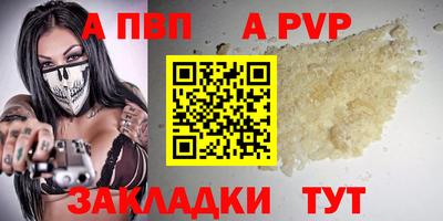 spice Ярославль