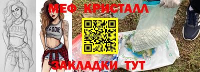 СК Дмитров
