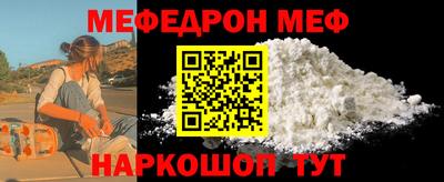 спиды Янаул