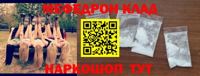 спиды Янаул
