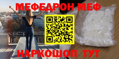 спиды Янаул