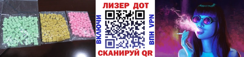 Лсд 25 экстази ecstasy  Нижний Новгород 
