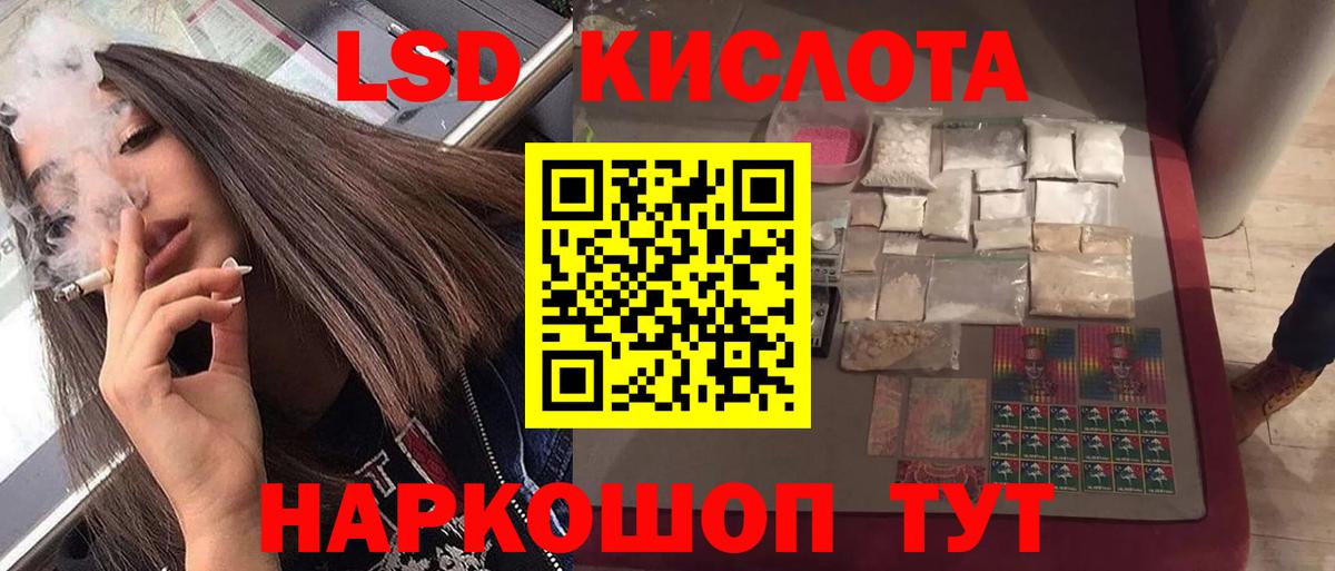 ЛСД экстази ecstasy Нижний Новгород