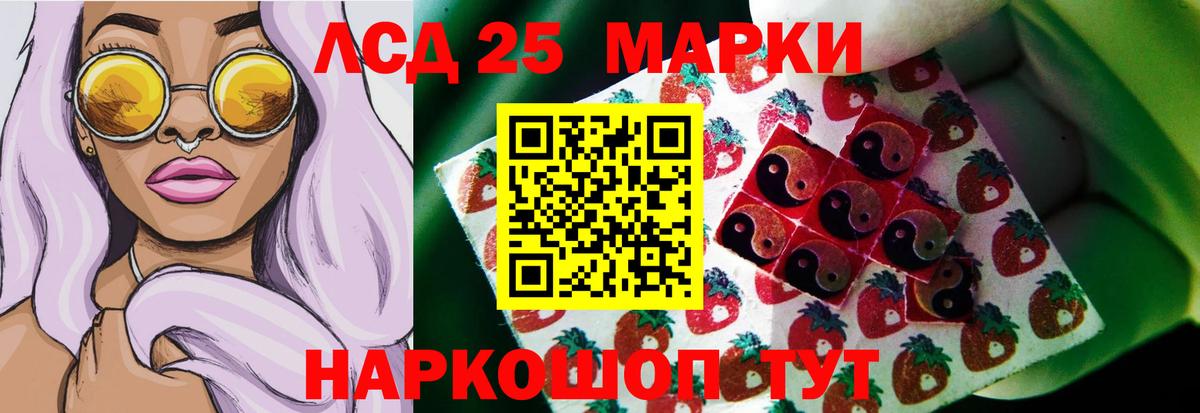 LSD-25 экстази ecstasy  ЛСД экстази ecstasy  Вход с VPN  Нижний Новгород 