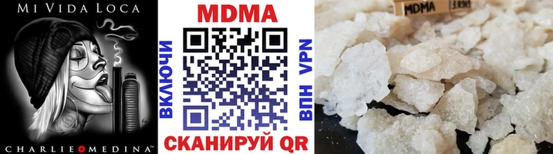 МДМА crystal  Нижний Новгород 