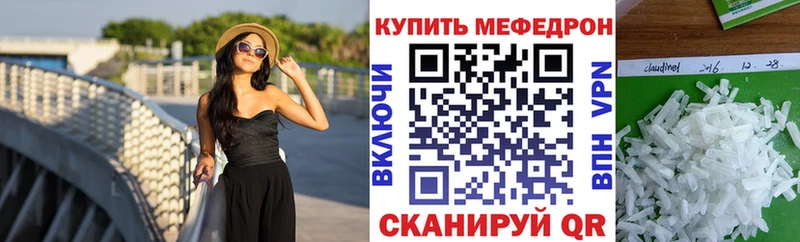 Мефедрон 4 MMC omg ссылка Нижний Новгород