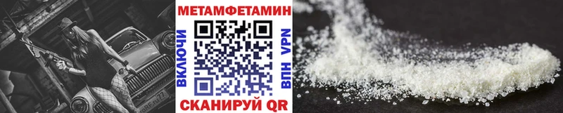 МЕТАМФЕТАМИН витя  цены наркотик  Нижний Новгород 