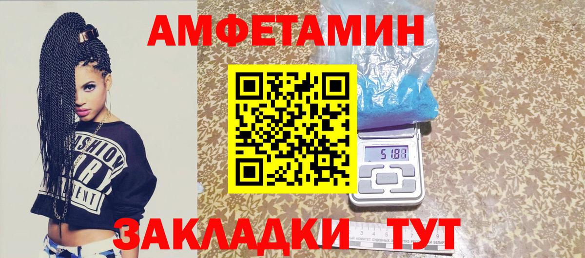 Первитин пудра  Первитин пудра  Вход с VPN  Нижний Новгород 