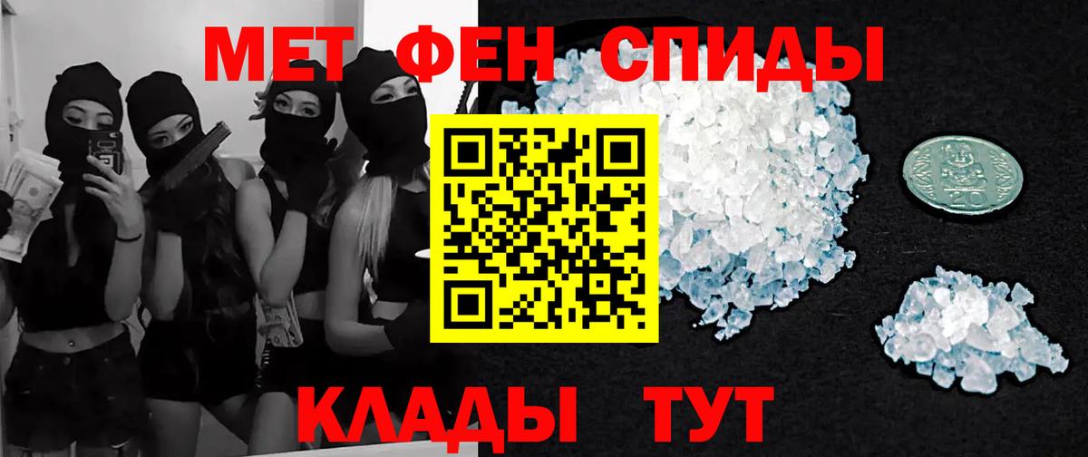 Метамфетамин витя Нижний Новгород