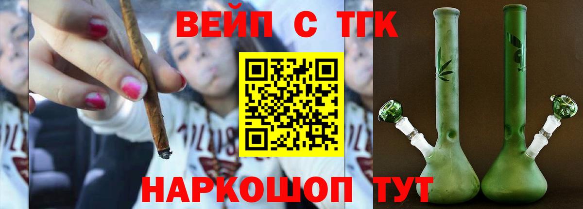 КЕТАМИН  Нижний Новгород  МЕФ  Кокаин  Вход с VPN  Сколько стоит  ГАШ  Конопля  ГАШИШ  Мефедрон кристаллы 