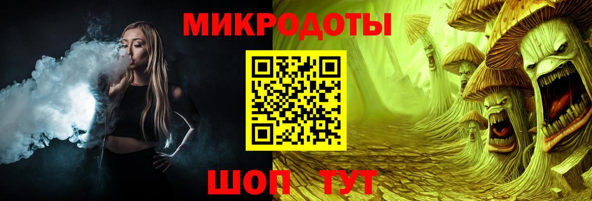 Псилоцибиновые грибы Magic Shrooms  Вход с VPN  Нижний Новгород 