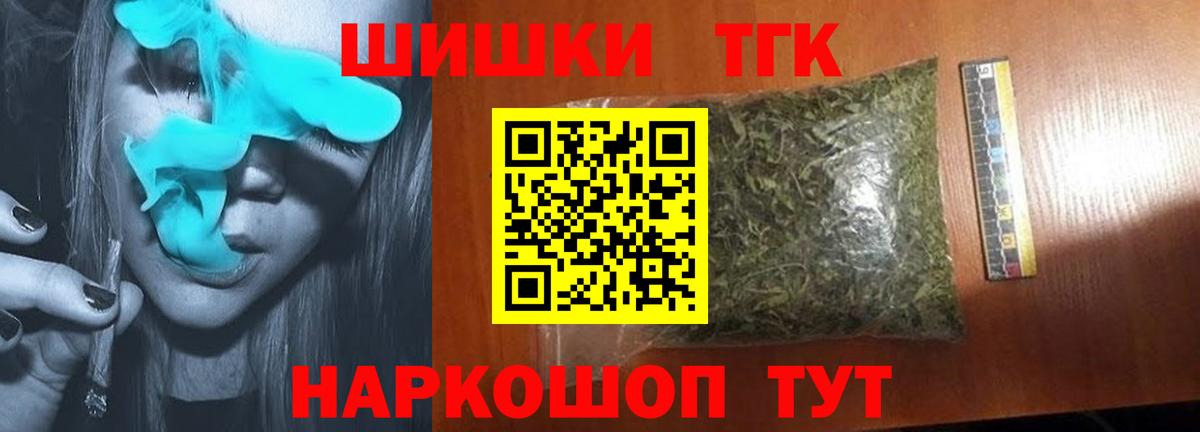 Нижний Новгород  Каннабис планчик  Канабис White Widow  Вход с VPN  МАРИХУАНА MAZAR  Конопля White Widow 